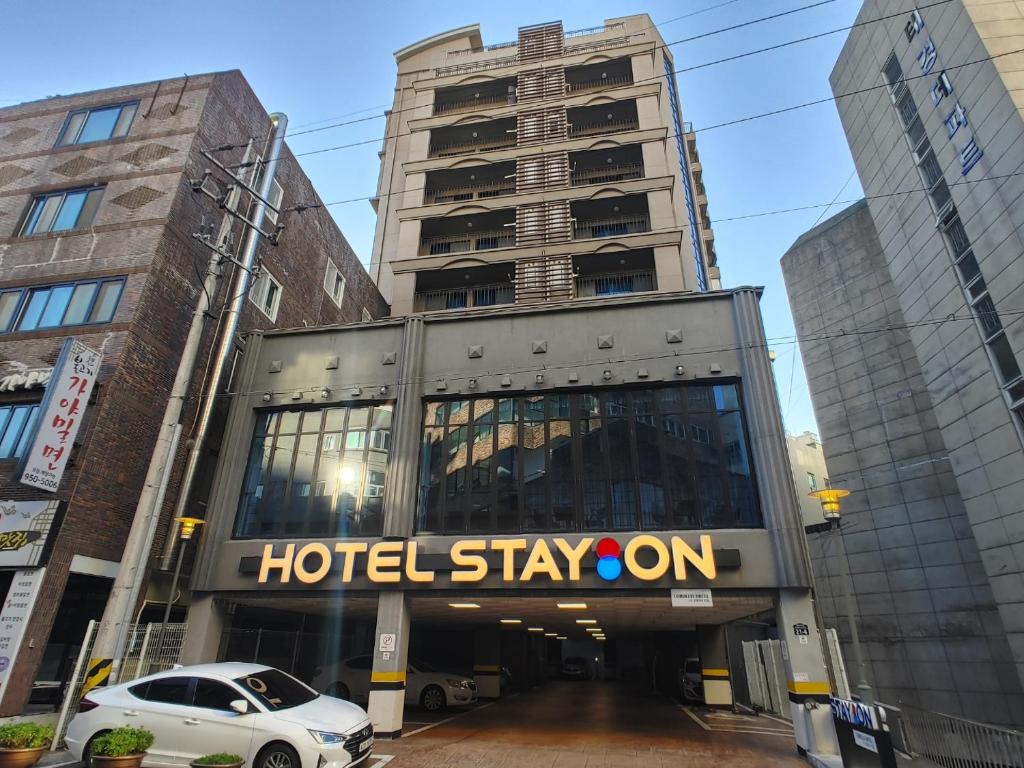 巨济Hotel STAYON的酒店大楼前的标志
