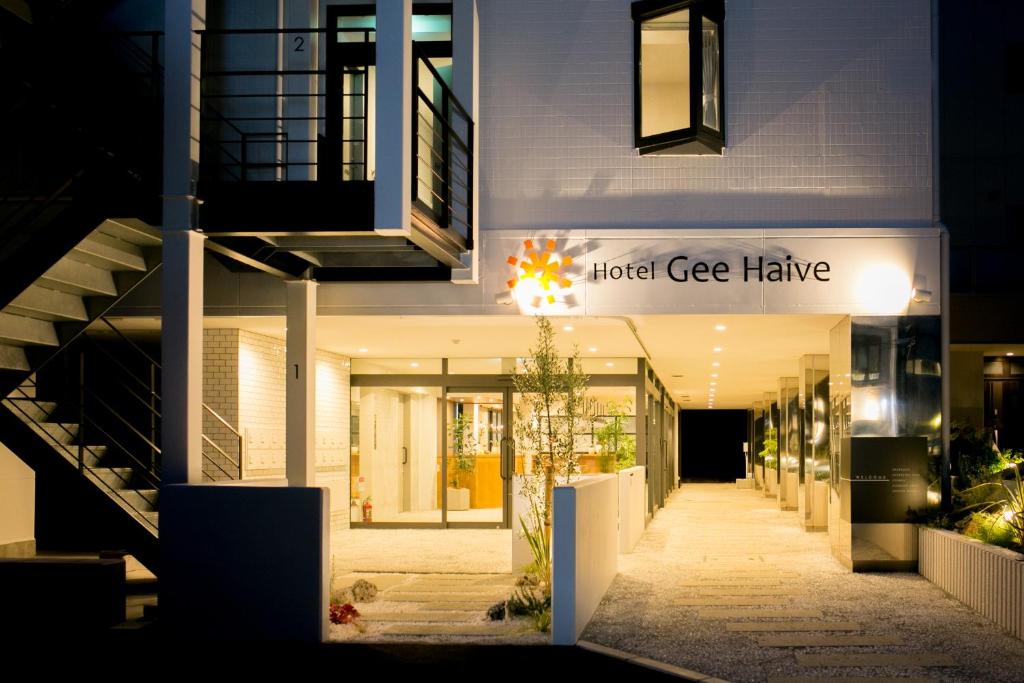 三岛市Hotel Gee Haive的带有读酒店切斯的标志的建筑