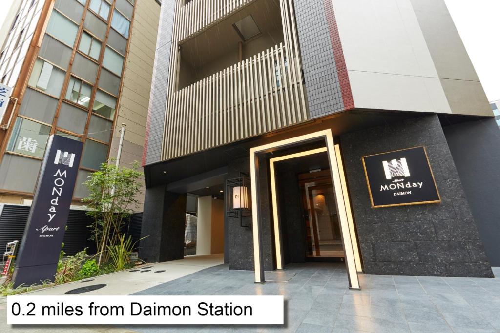 东京MONday Apart Hamamatsucho Daimon的前面有门的建筑
