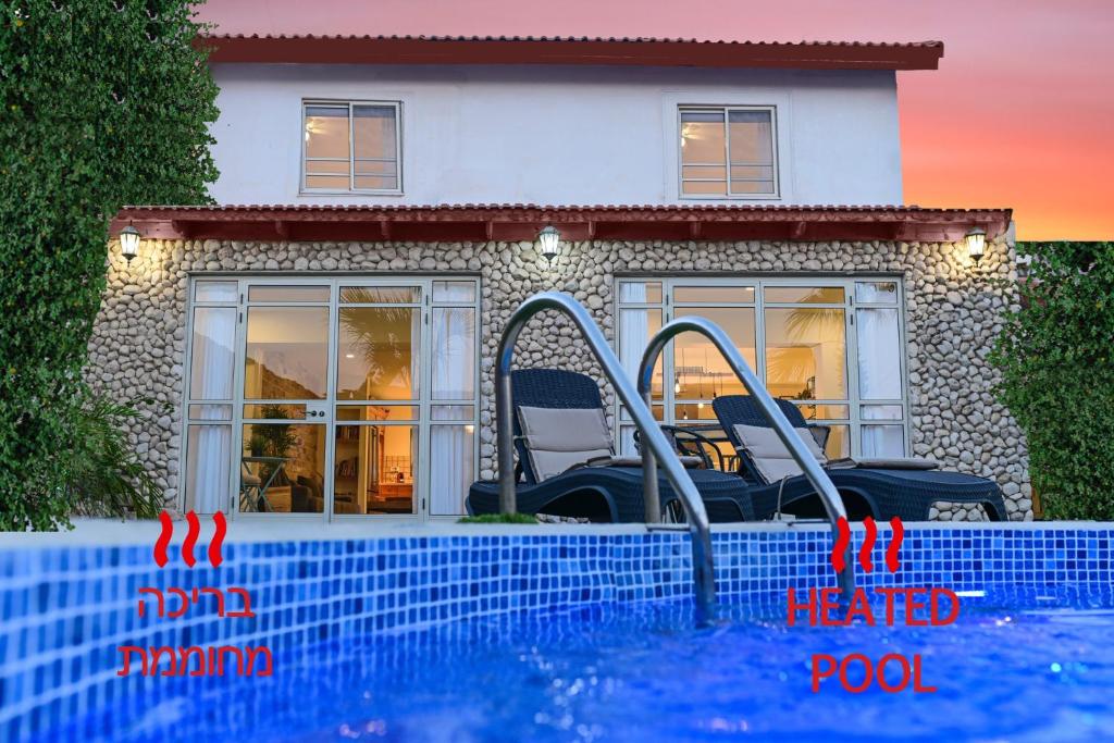 埃拉特Villa Yotam Heated pool וילה יותם בריכה מחוממת的房屋前的游泳池