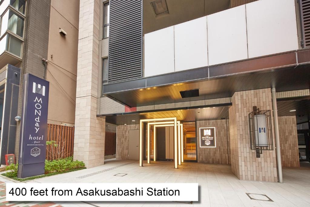 东京MONday Apart Premium AKIHABARA ASAKUSABASHI Sta.的前面有标志的建筑