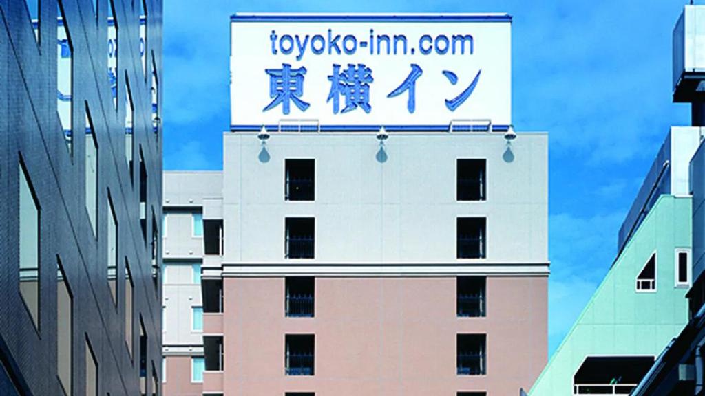 东京Toyoko Inn Tokyo Ikebukuro Kita guchi No 2的城市建筑物顶部的标志