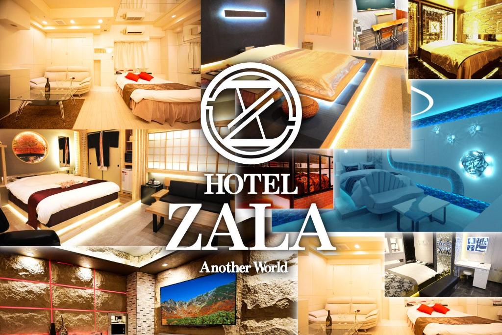 KikunaHotel ZALA的整幅酒店图片