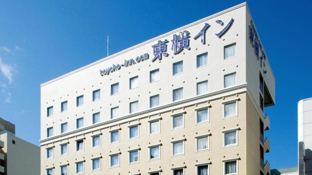 金泽Toyoko Inn Kanazawa Kenrokuen Korimbo的建筑的侧面有标志