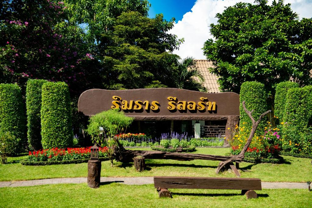 湄宏颂利姆塔恩度假村的公园里一间寿司餐厅的标志