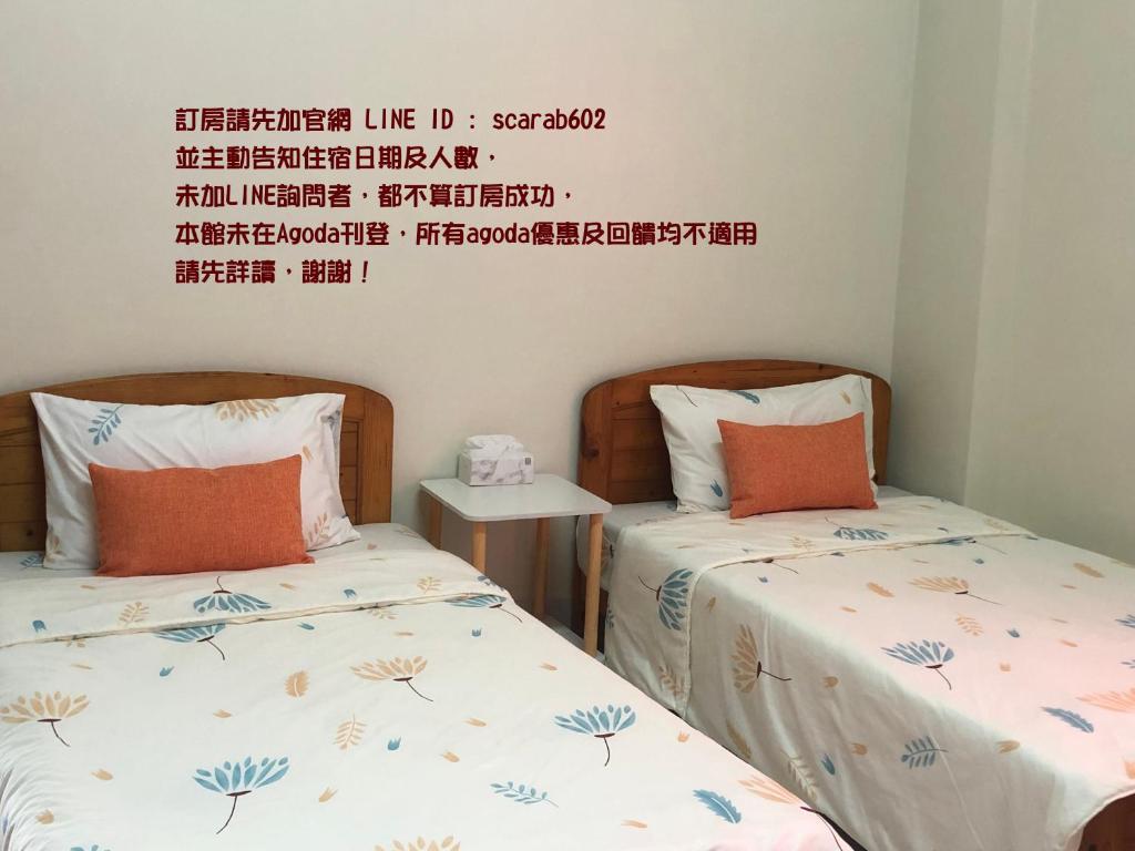 T'u-ch'eng-tzu聖甲虫空間的墙上写着书的客房内的两张床