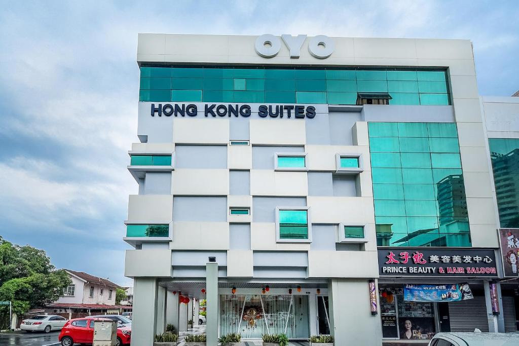 米里Super OYO 977 Hong Kong Suites的一座带有阅读香港套房标志的建筑
