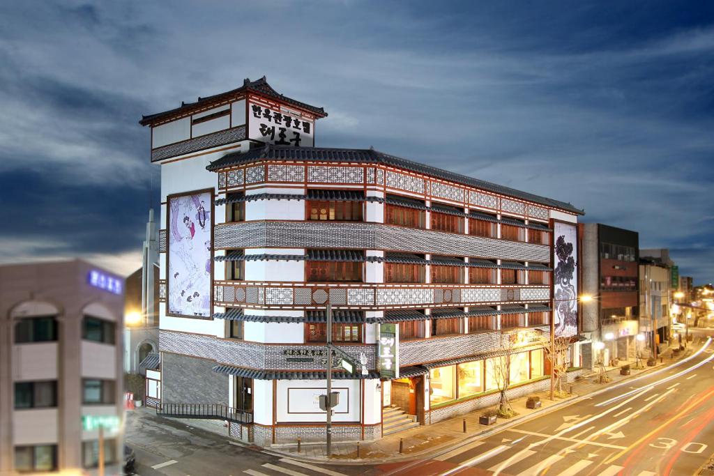 全州市Jeonju Hanok Taejogung Hotel的街道旁的城市街道上的建筑