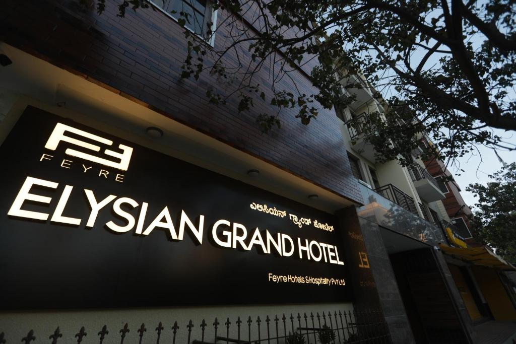 班加罗尔Elysian Grand Hotel的大楼内宏伟的Hylam酒店的标志