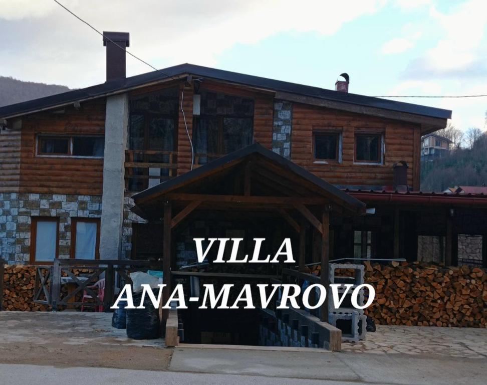 马夫罗沃Villa ANA-Mavrovo的一座圆木房子,上面写着“玛玛雅沃别墅”