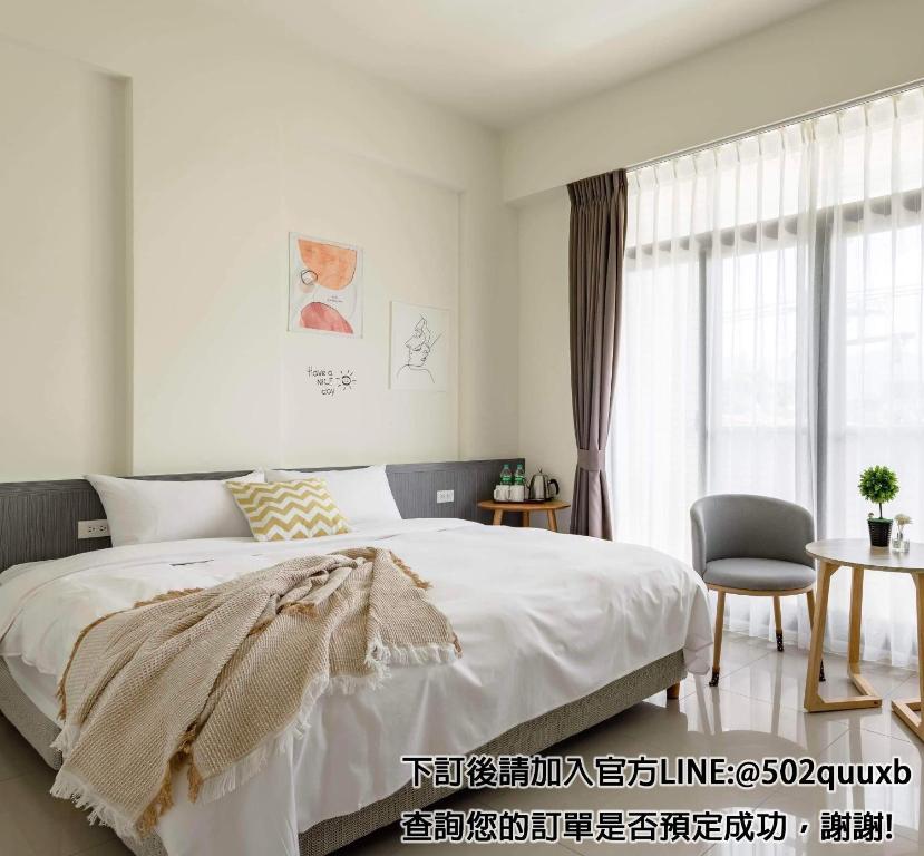 罗东镇迷妮窝的卧室配有床、椅子和窗户。
