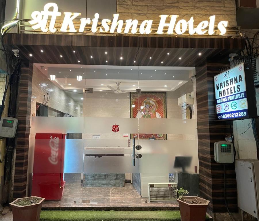 阿姆利则Shree Krishna Hotels的一间有标志的克里什纳酒店前的商店