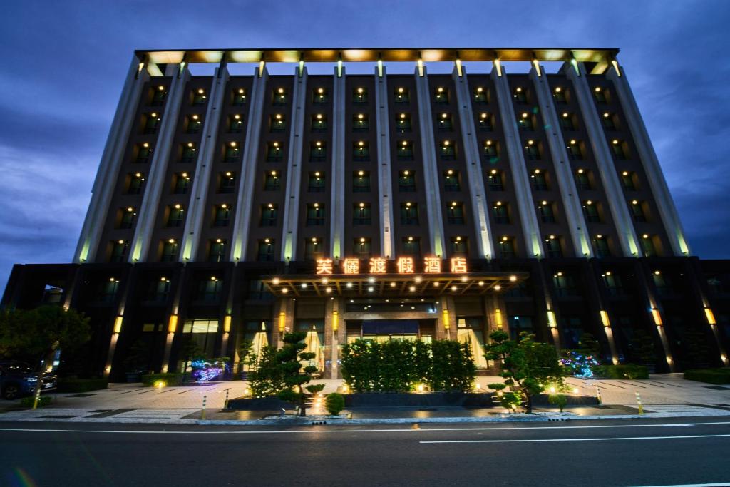 台东知本芙儷渡假酒店的一座建筑的侧面有灯