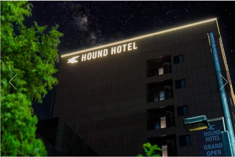 釜山Hound Hotel Junggwan的建筑一侧有标志的酒店