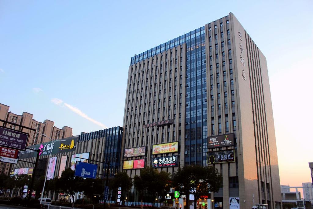 杭州杭州东站汇和君亭酒店的一座高大的建筑,在城市里有许多标志