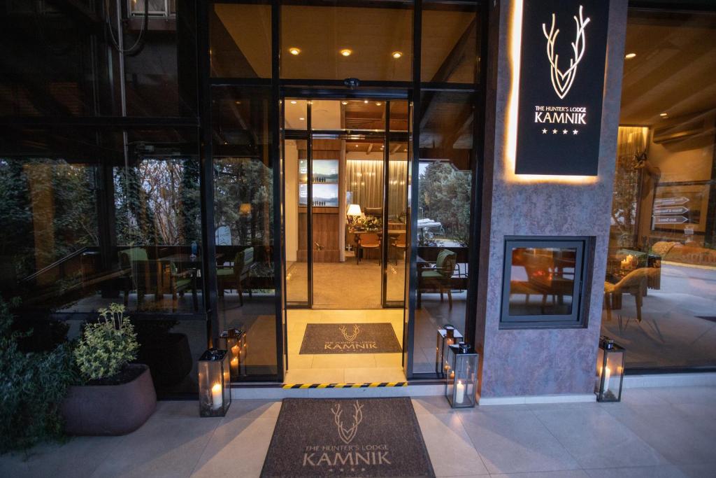 斯科普里卡姆尼克旅舍的餐厅的入口,上面标有卡玛的标志