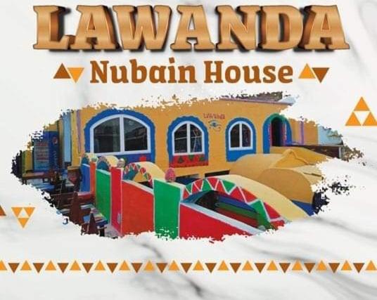阿斯旺Lawanda Nubian House的读拉米拉尼尔尼比安之家的标志