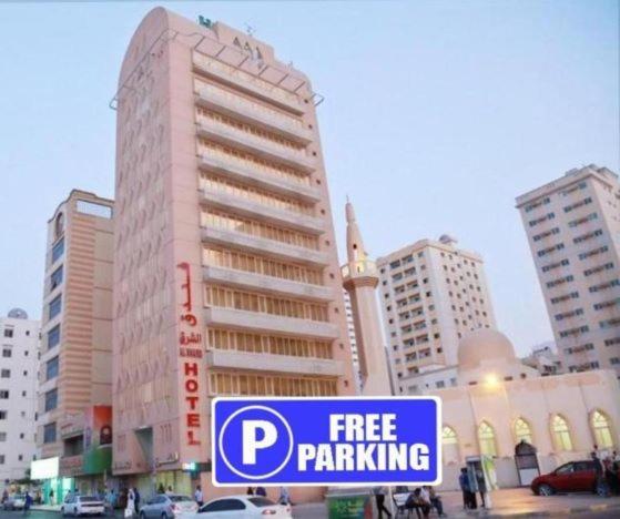 沙迦Al Sharq Hotel - BAITHANS的大楼前的免费停车标志