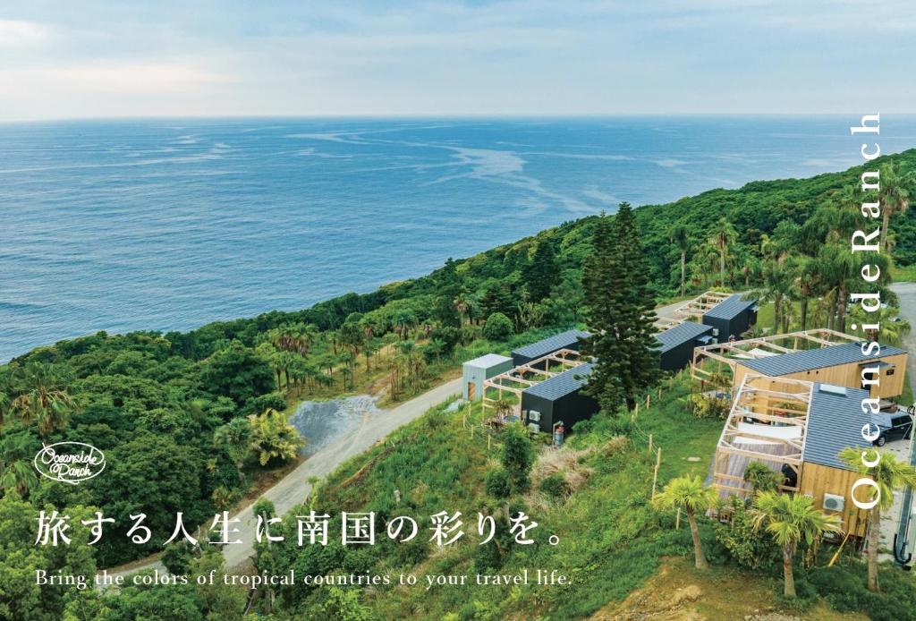 宫崎OceansideRanch Miyazaki的一张海报,为一个靠近海洋的度假胜地