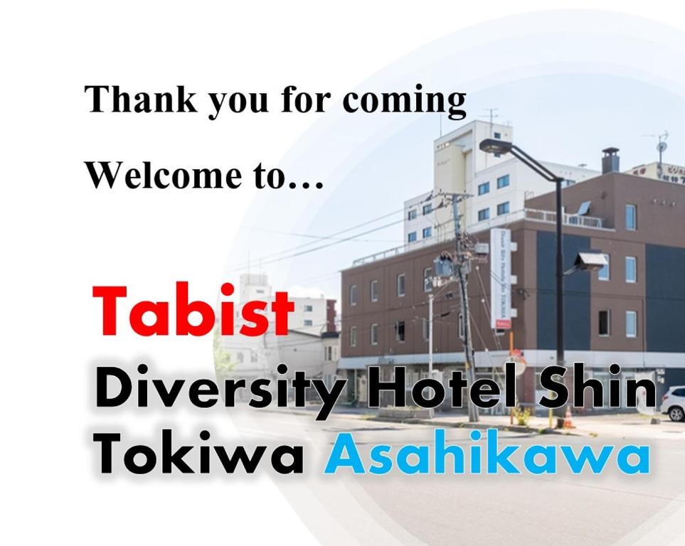 旭川Tabist Diversity Hotel Sin Tokiwa Asahikawa的一张城市的图片,感谢你欢迎你