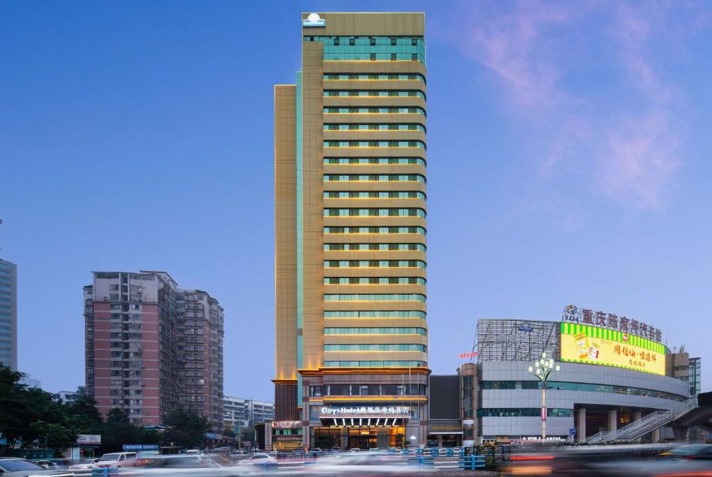 重庆重庆戴斯温德姆酒店的前面有汽车的高楼