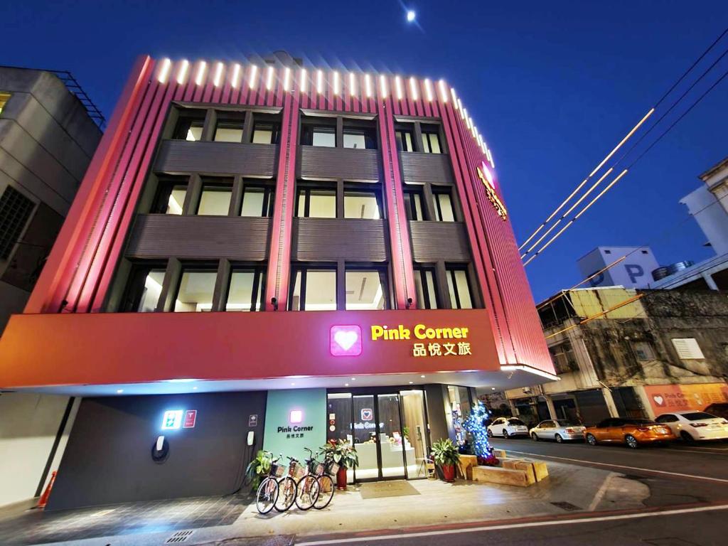 花莲市花蓮品悅文旅Hualien Pink Corner Hotel的一座建筑前面停放着自行车