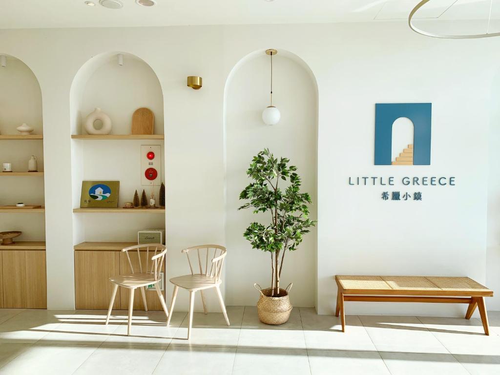 南湾Little Greece 希腊小镇・垦丁第一家洞穴设计旅店  的客厅配有椅子、桌子和植物