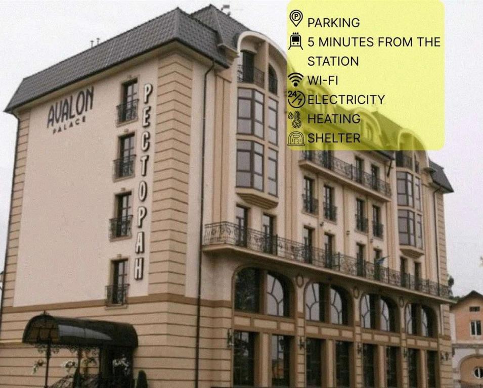 捷尔诺波尔阿瓦隆宫酒店的一座大建筑的侧面有标志