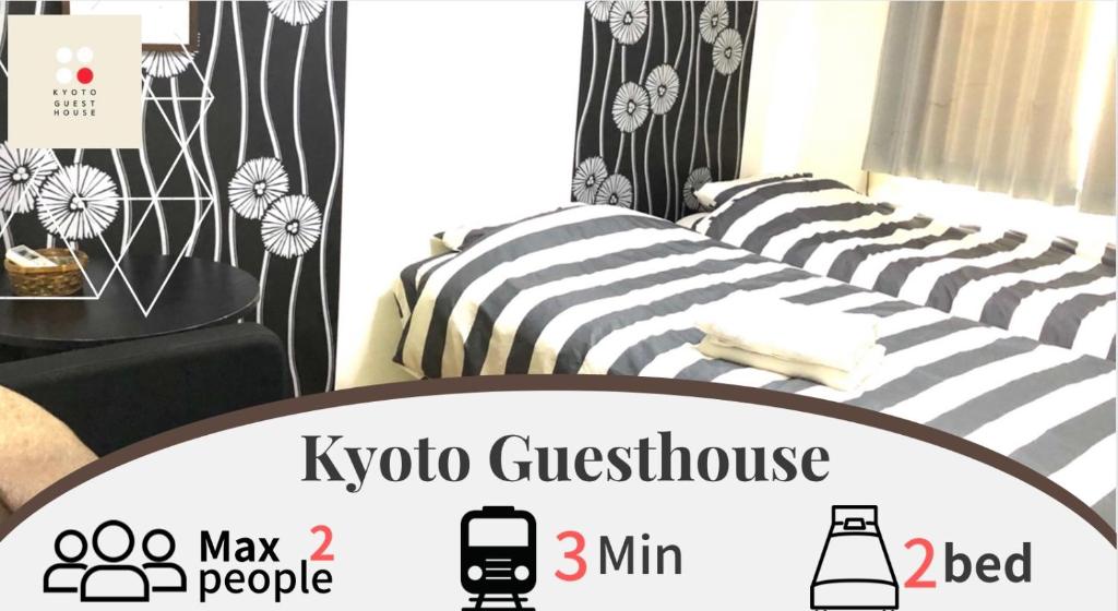 京都KYOTO Guest House的一间卧室配有两张黑白条纹床
