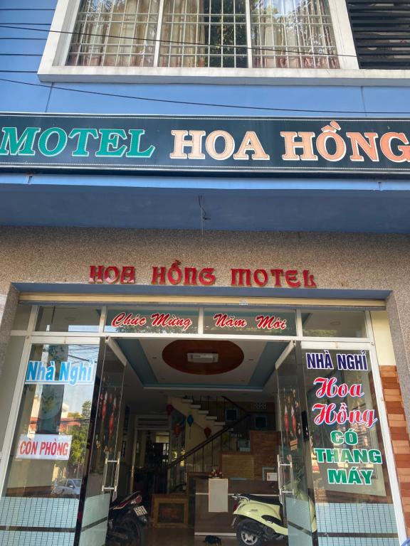 头顿Motel Hoa Hồng的商店前的酒店回声标志