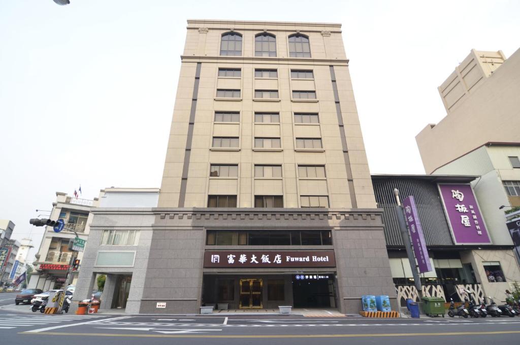 台南台南富华大饭店的城市街道上一座高大的建筑,有建筑