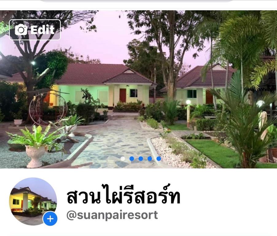 Ban Tao ThanSuanpai Resort Sattahip的房屋的屏幕图,房屋图