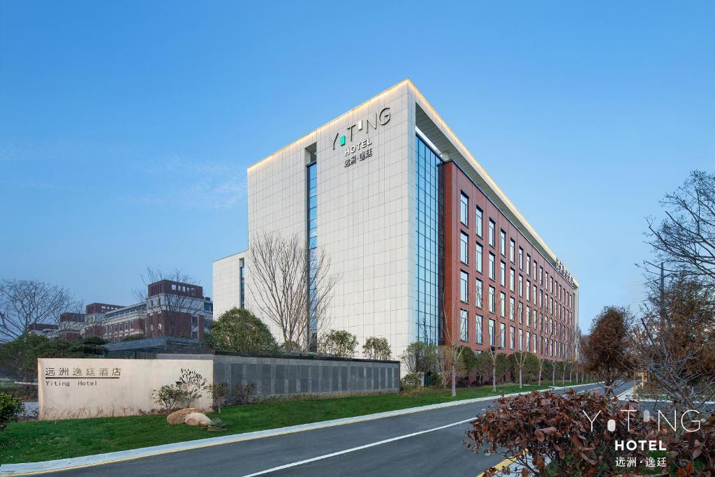 台州台州远洲逸廷酒店的前面有一条路的大建筑