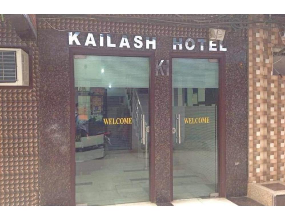 阿姆利则Hotel Kailash, Amritsar的一座建筑,有两扇玻璃门通往酒店