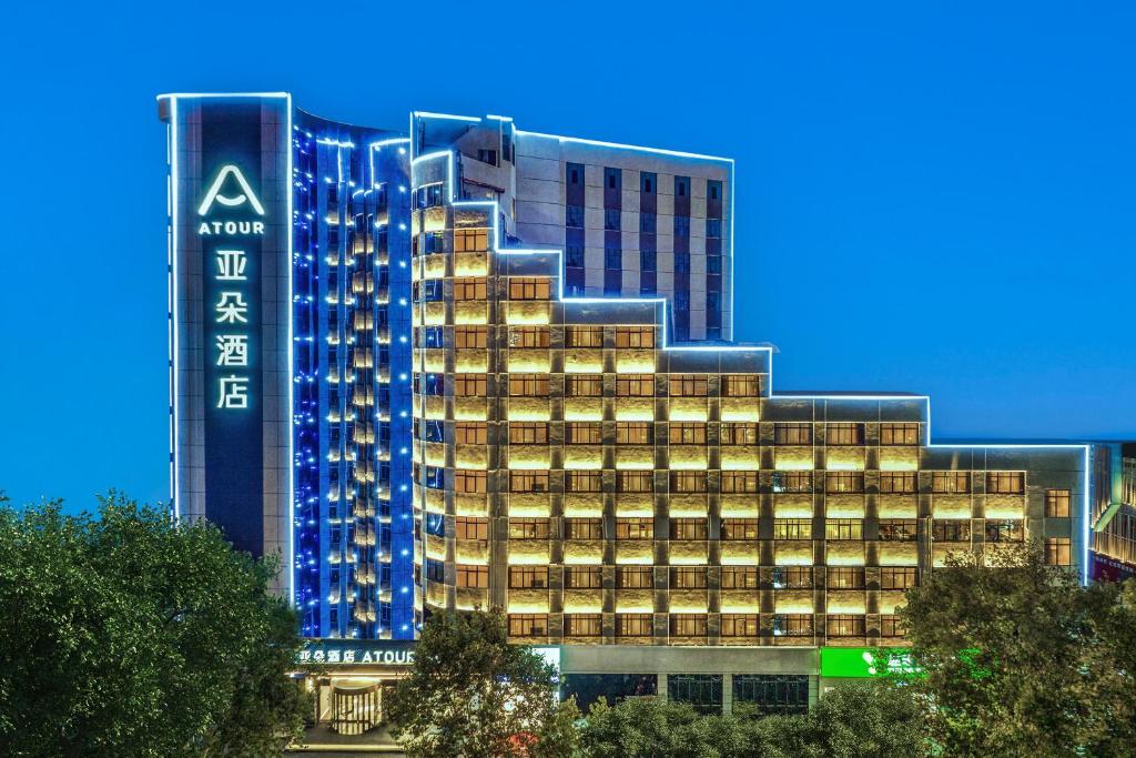 长沙长沙东塘亚朵酒店的一座大建筑的侧面有标志