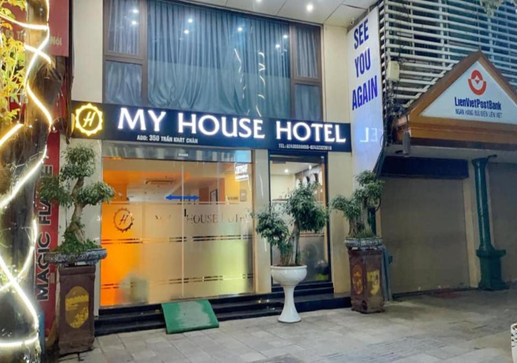 河内My House Hotel HN - by BAY LUXURY的一家我家酒店,前面有盆栽植物