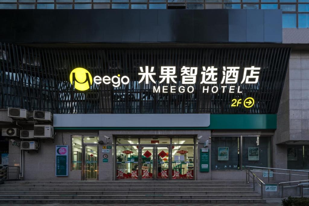 上海上海Meego米果智选酒店(西康路店)的建筑上标有标志的meezo酒店