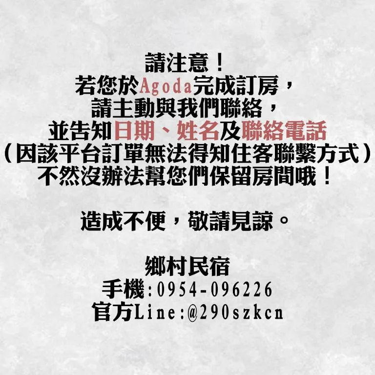 赤科山櫻之谷咖啡民宿評價、特色體驗、房價資訊、訂房連結 – 金針花海與溫馨咖啡氛圍 - 照片 18
