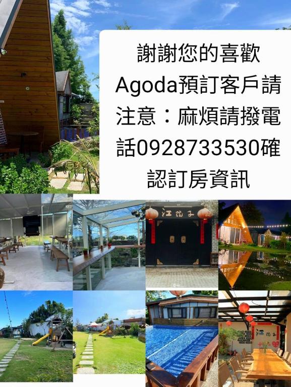 宣信民宿評價、特色體驗、房價資訊、訂房連結 – 阿里山茶園景觀包棟首選 - 照片 10
