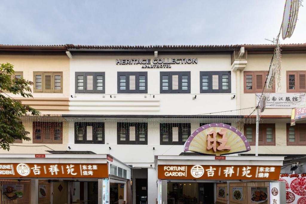 新加坡Heritage Collection on Pagoda - A Digital Hotel的一座白色的大建筑,上面写着中国文字