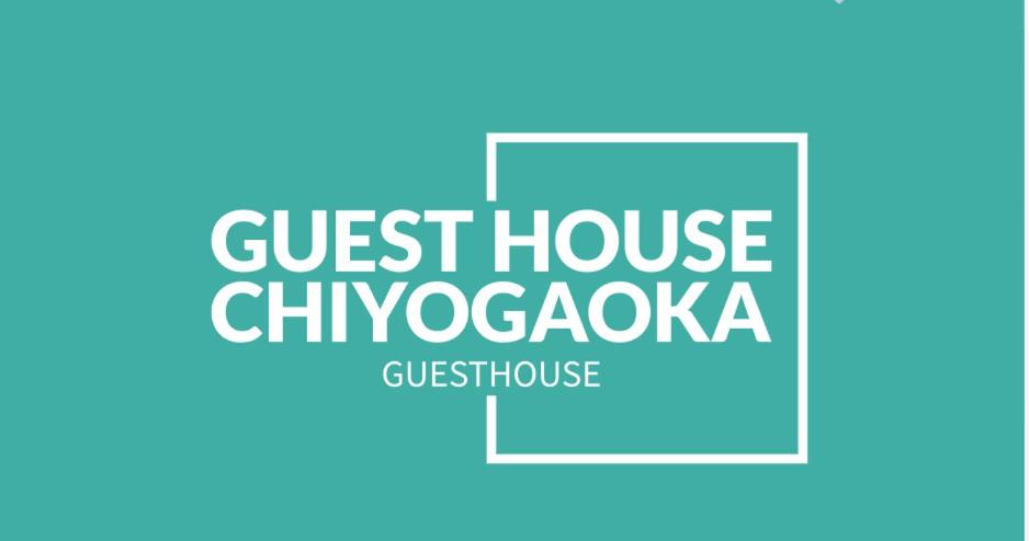 旭川GUESTHOUSE CHIYOGAOKA的印有字样的标志旅馆