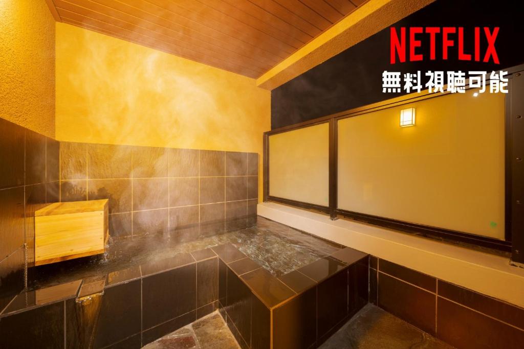 由布市Tabi no yado Hanakeshiki Momo 4th floor - Vacation STAY 42997v的浴室的墙壁上冒着烟