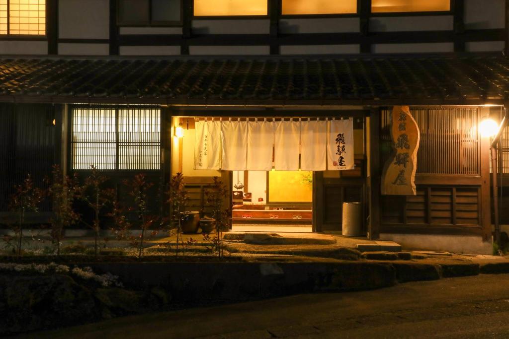 高山Iroriyado Hidaya的夜晚有窗户的房屋