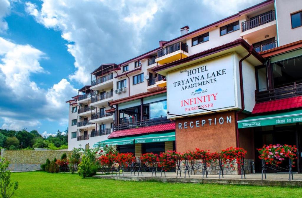 特里亚夫纳Tryavna Lake Hotel & SPA的一座标有酒店标志的建筑