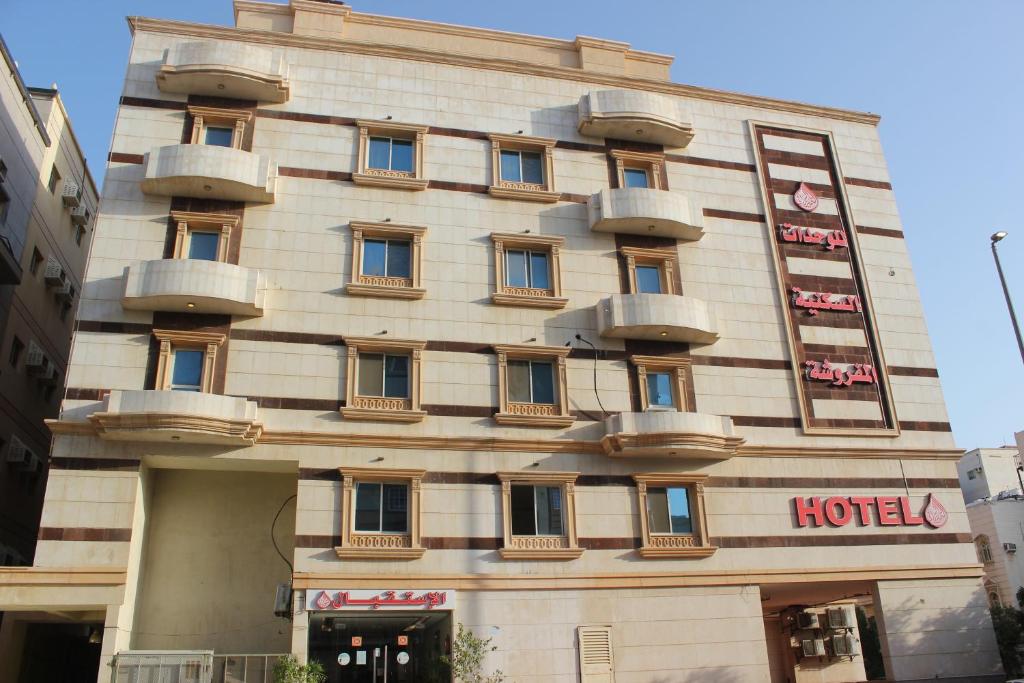 吉达Altamyoiz Sirved Apartments的酒店大楼的一侧设有阳台
