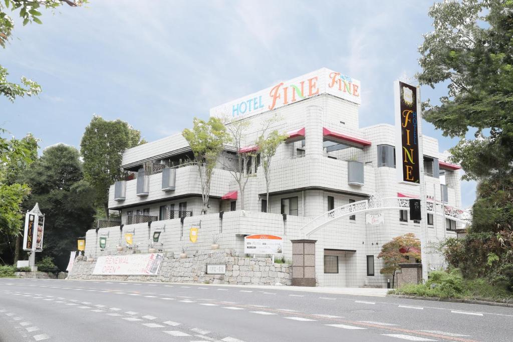 神户Hotel Fine Rokko Kita Ichibanchi的街道边的白色建筑