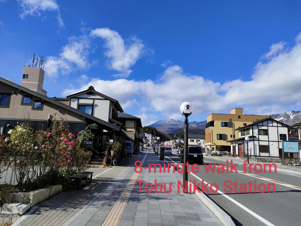 日光Nikko Main Street House - Vacation STAY 04324v的街道旁有建筑物和路灯的街道