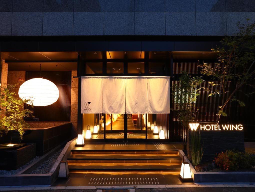 京都京都维格国际酒店 - 四条乌丸的前面有标志的酒店大楼