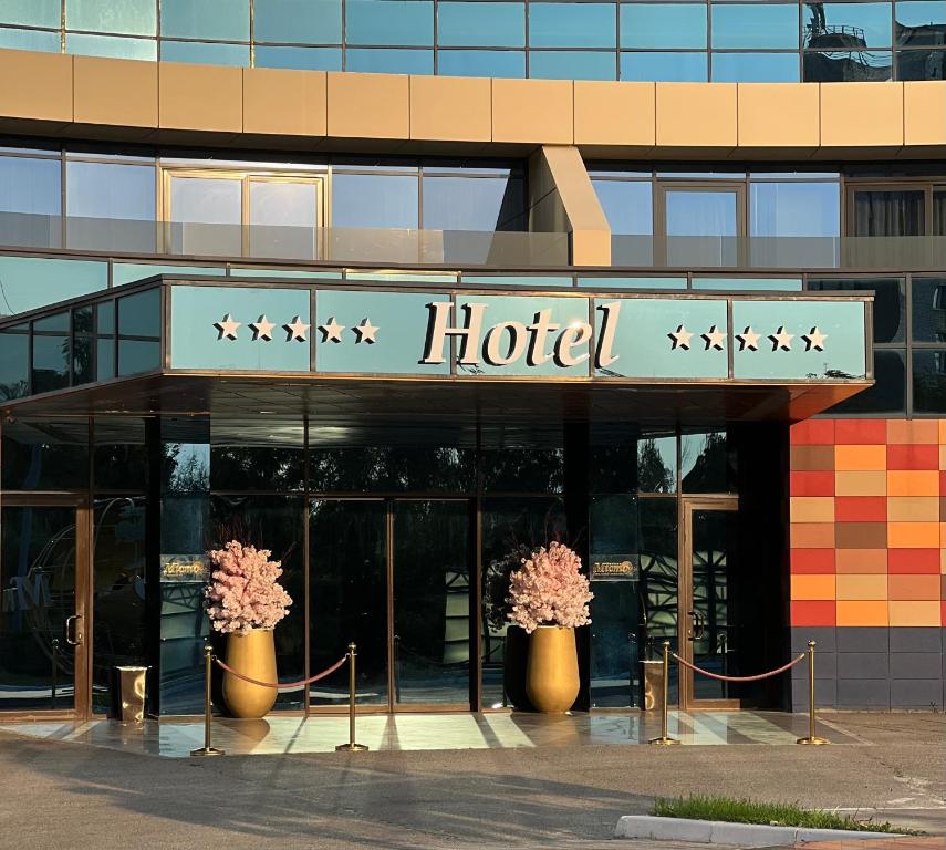哈尔科夫Hotel Misto SPA & FITNESS的两株植物的旅馆楼