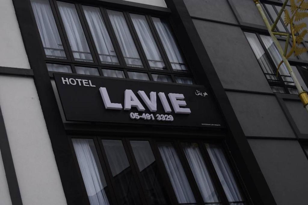 伯恩仓LAVIE HOTEL & APARTMENT的建筑一侧的酒店标志